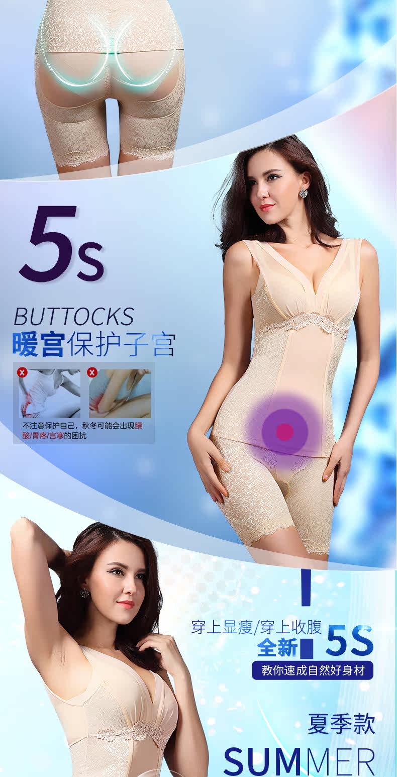 Corset amincissant sexy - Ref 689176 Image 11