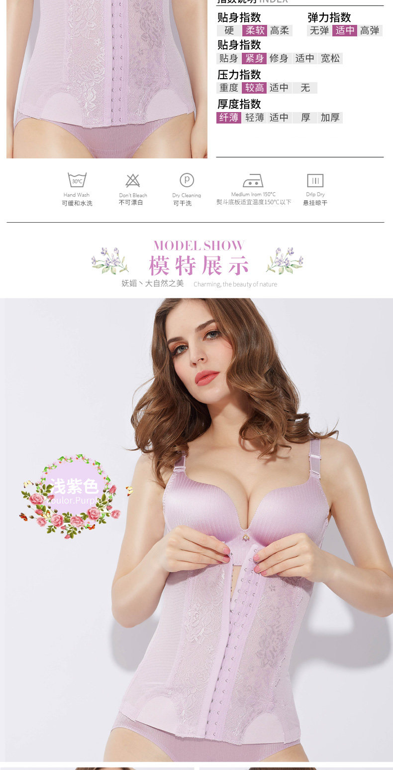 Corset en nylon - Ref 671651 Image 7