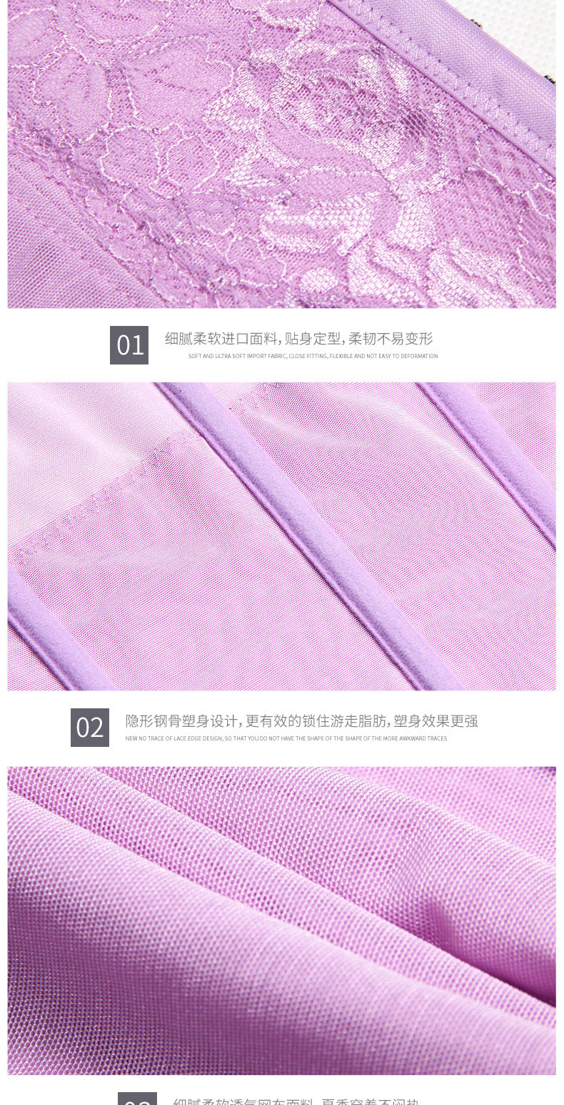 Corset en nylon - Ref 671651 Image 13