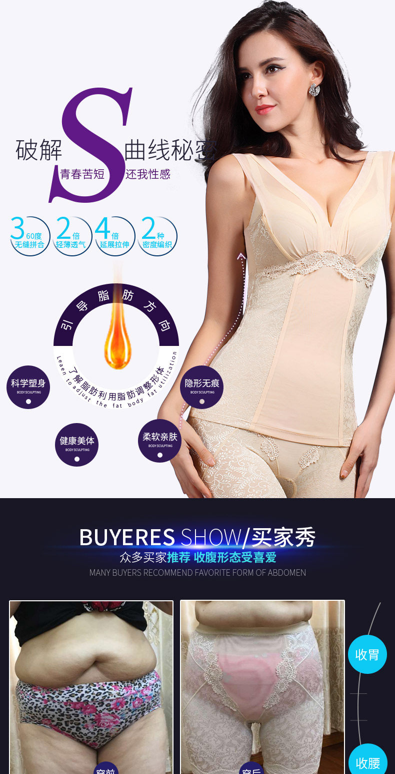 Body 711 girly de en nylon - Ref 649903 Image 7