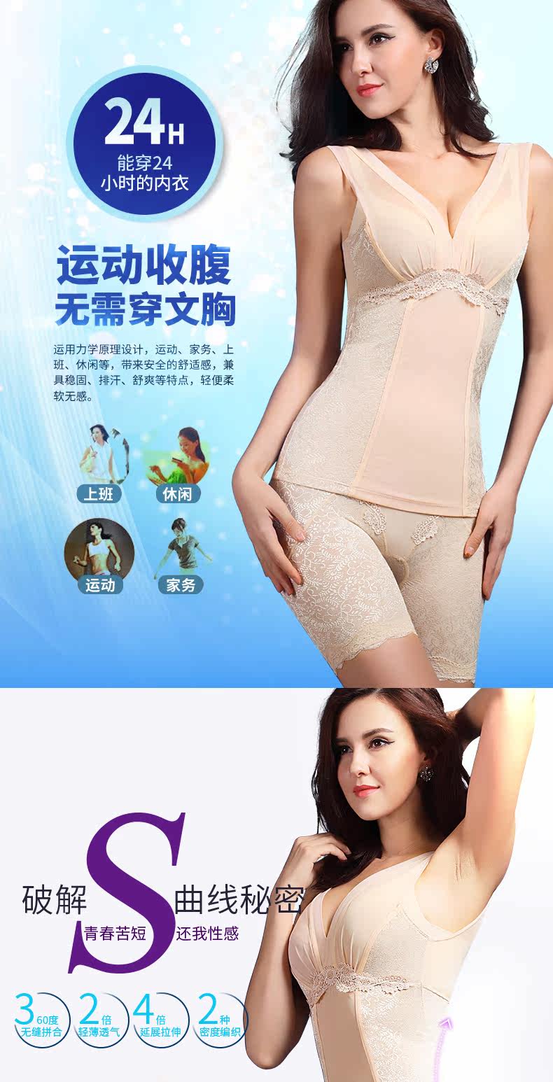 Corset amincissant sexy - Ref 689176 Image 6