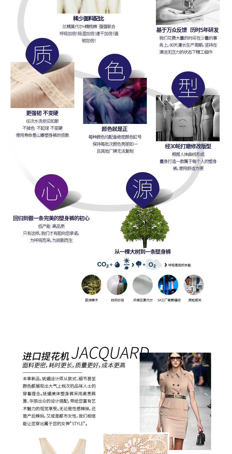 Body 711 girly de en nylon - Ref 649903 Image 13