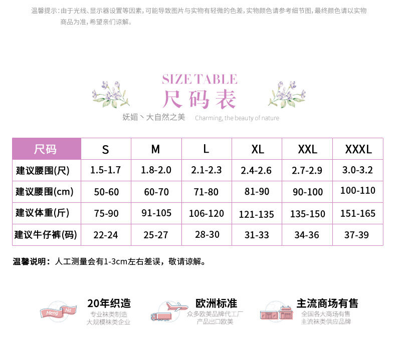 Corset en nylon - Ref 671651 Image 15