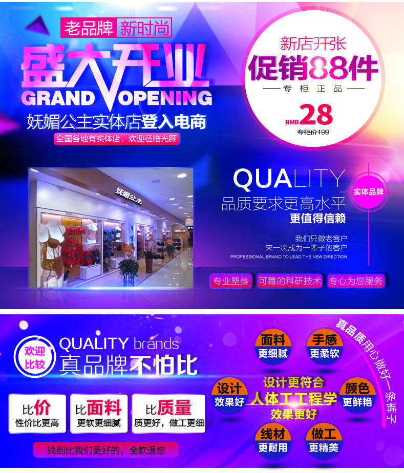 Body 711 girly de en nylon - Ref 649903 Image 6