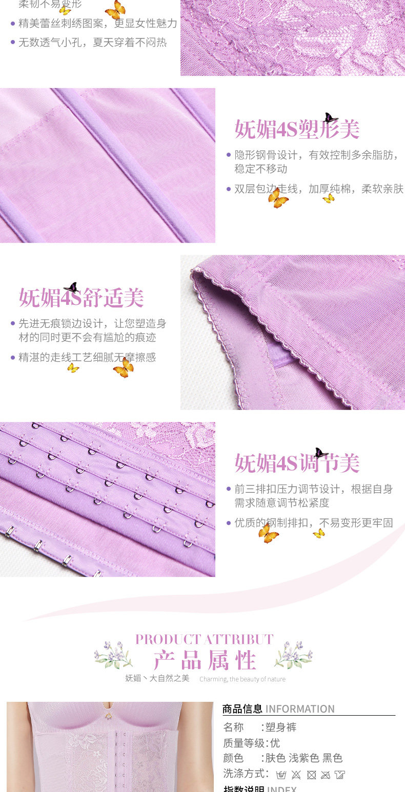 Corset en nylon - Ref 671651 Image 6