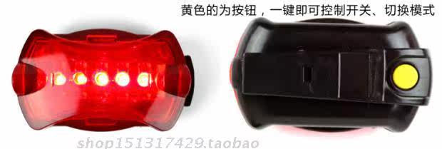 Eclairage pour vélo - Ref 2398428 Image 13