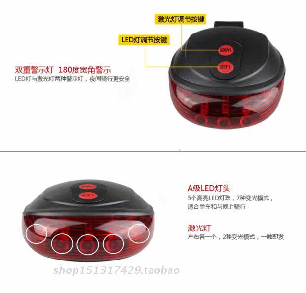 Eclairage pour vélo - Ref 2398428 Image 20