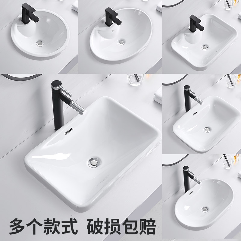 Semi-embedded washbasin countertop basin semi-inlaid countertop basin washbasin household square oval simple Nordic