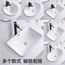 Semi-embedded washbasin Taichung basin Semi-inlaid table basin Washbasin Household square oval Simple Nordic