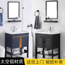 Wash basin cabinet Floor-to-ceiling bathroom balcony vertical cabinet washbasin cabinet Small apartment space aluminum bathroom cabinet black and blue