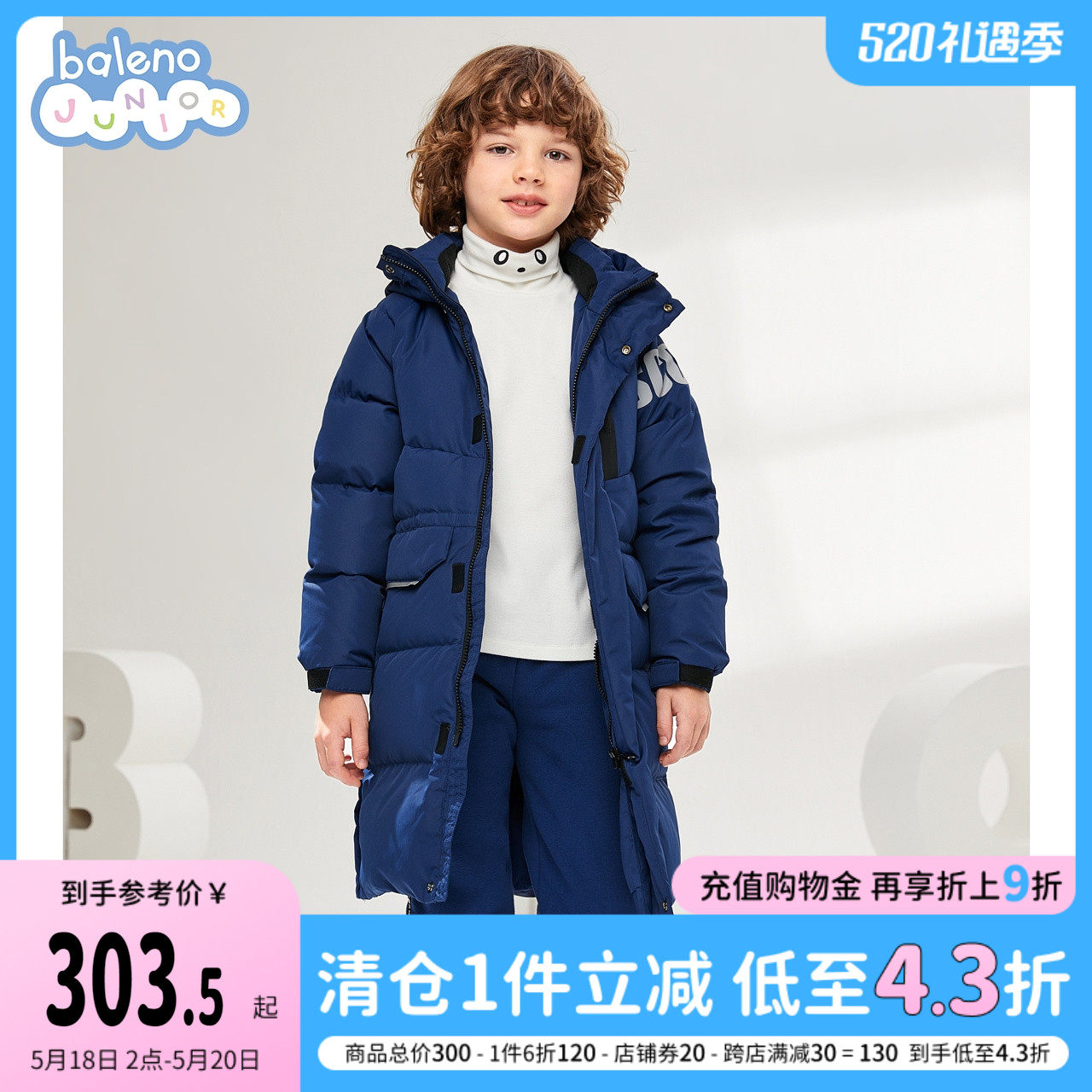 Baney Road Child Clothing Autumn Winter New male and female children Lianhood down jacket Volcanic Rock anti-splash Cold-proof warm children jacket