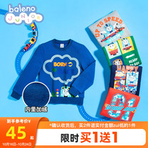 Thomas IP] Benneilu childrens clothing Spring and Autumn Winter boys round neck sweater plus velvet cotton childrens round neck shirt