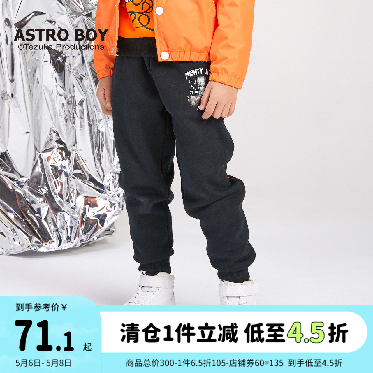 Ayoungwood IP] Baney road children's clothing autumn winter casual boy pants thickened and padded with large children warm and long pants