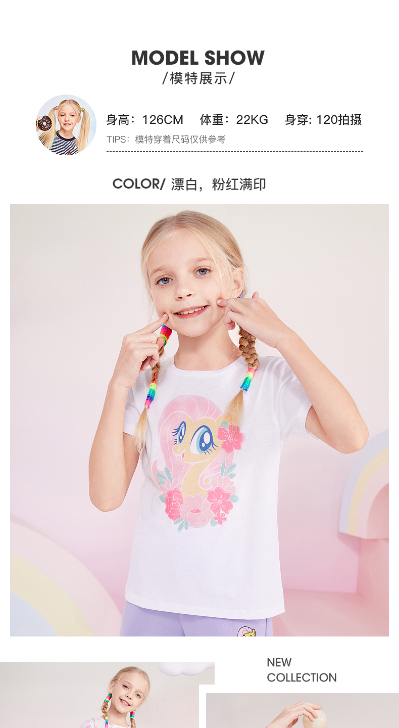 班尼路 儿童纯棉 印花T恤衫 4件 图4