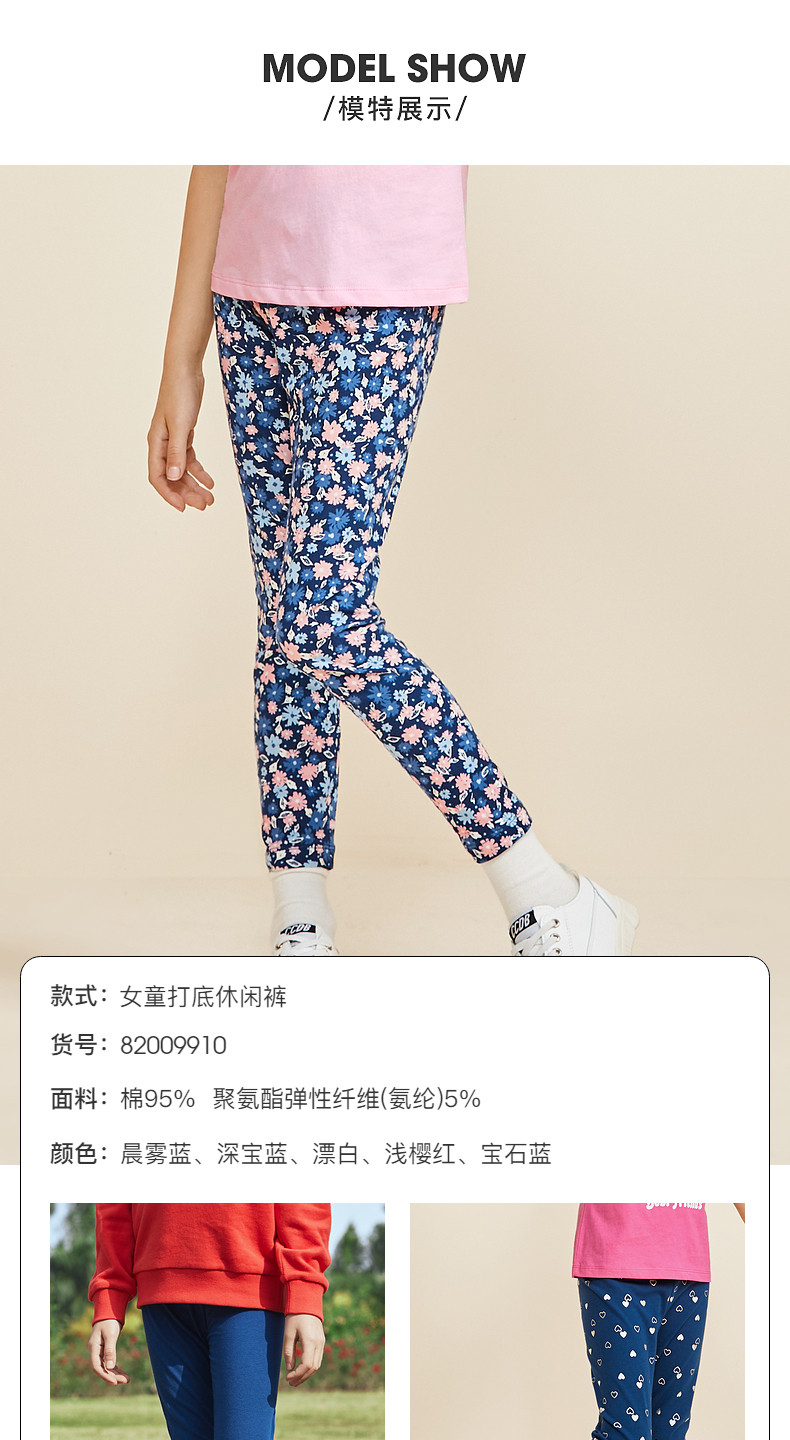 班尼路 男女童 纯棉百搭休闲裤 图7