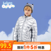 Benni Road childrens clothing hot silver Childrens coat Spring and Autumn Winter boys casual coat tide thick cotton warm coat
