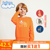 Benni Road childrens clothing leisure Spring and Autumn Winter childrens clothes boys long sleeve animal printed cotton childrens coat