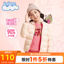 Barbie IP] Benni Road childrens clothing autumn and winter short childrens light down jacket hooded girl thick warm jacket
