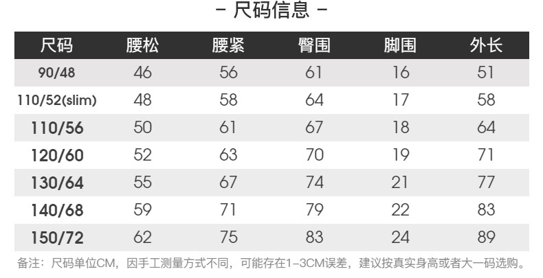 班尼路 男女童 纯棉百搭休闲裤 图6