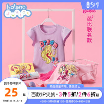 IP] Benilu Childrens clothing casual summer girls short-sleeved t-shirt ruffle sleeve top Western style middle and large children