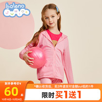 Benni Road Childrens Clothing Spring and Autumn Winter Girls Cardigan Coat Hooded Long Sleeve Medium and Big Children Warm Sports Jacket Top