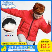 Mang Baleno Banny đường cho trẻ em trai Xuống Jacket Hood Hấp bé xuống áo khoác ấm áp và windproof