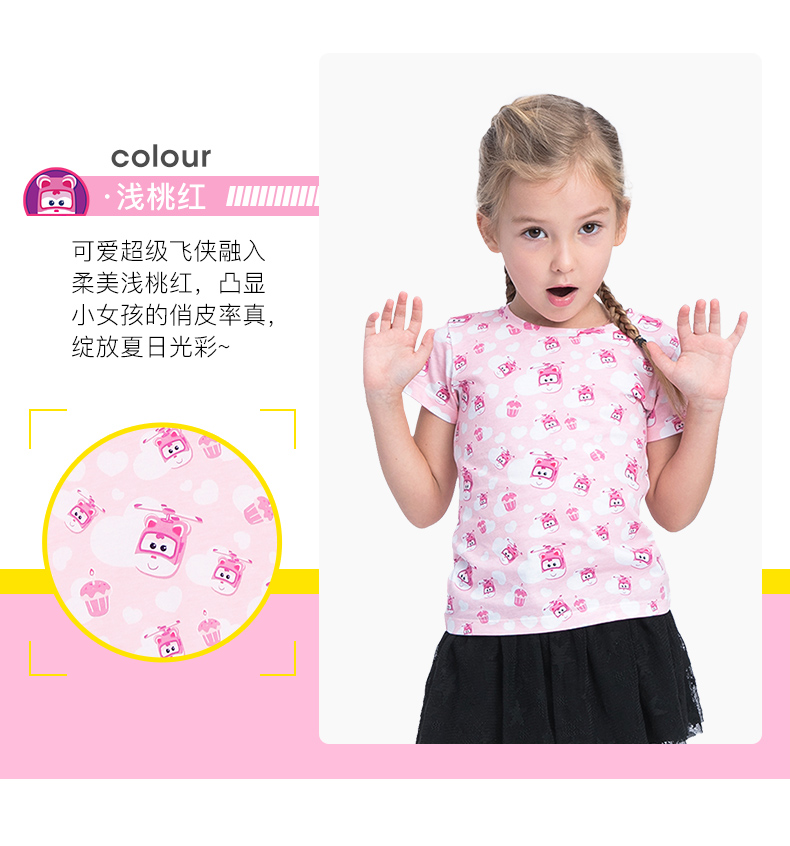 Baleno Benny đường trẻ em mặc Big Boy in ngắn tay áo T-Shirt siêu bay cô gái xu hướng nửa tay áo & áo thun bé trai
