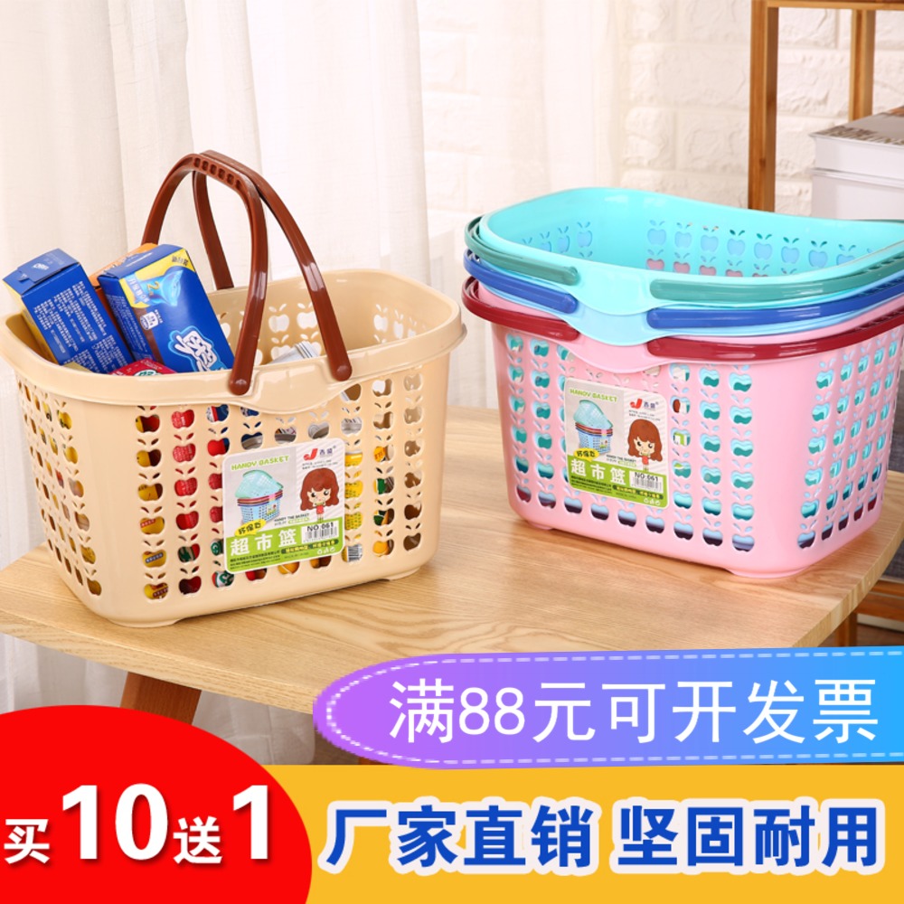 Supermarket handbag basket convenience shop bath and beer shopping purchase basket picnic basket large collection basket