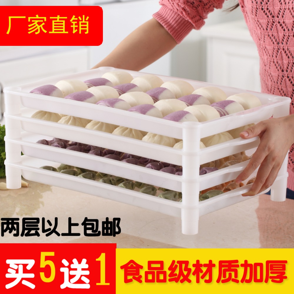 Water Dumplings Tray Plastic Rectangular Home Fridge Freezer Freezer Wonton Buns Steamed Buns Sand County No Stick Freeze Water Dumplings