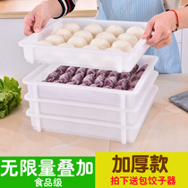 Dumpling plate refrigerator Household rectangular refrigerator freezer Dumpling food storage box Plastic thickened tray preservation box