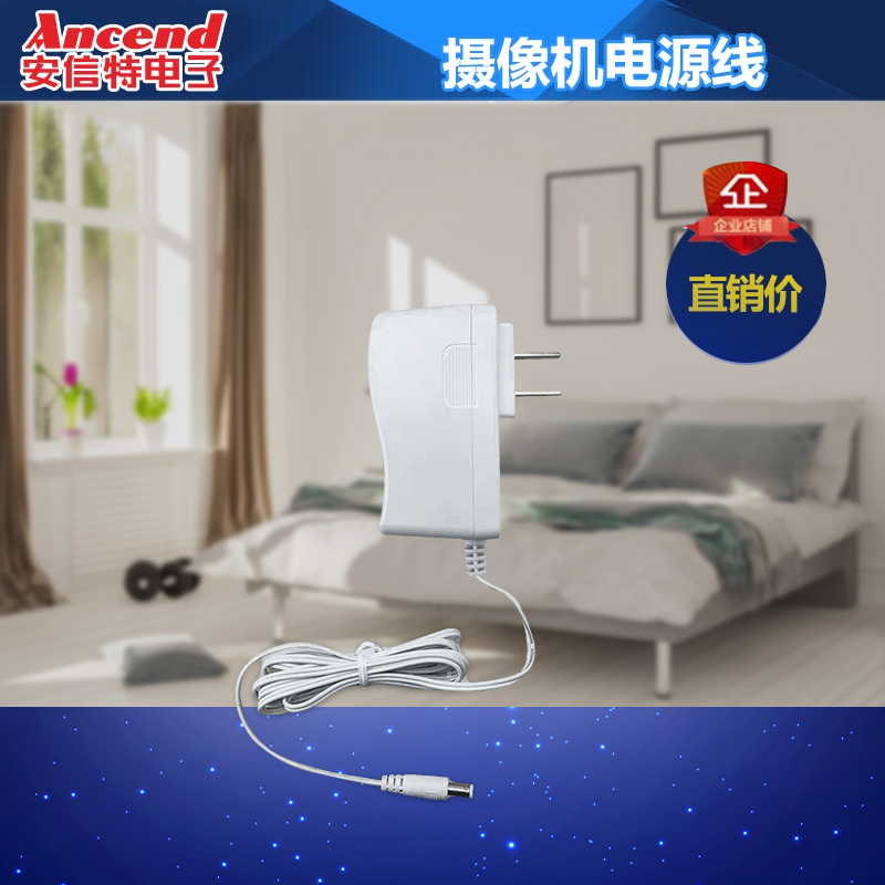 Ansint Monitor Camera DC Switch Power Adapter 12V1 5A Camera Transformer Regulator