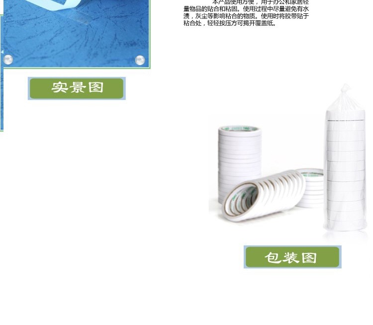 Băng keo hai mặt của nhà sản xuất băng keo hai mặt 2,4cm * 10y - Băng keo cuộn băng keo trong giá