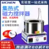 Lichen collector magnetic stirrer DF-101S Laboratory digital constant temperature heating guide hot water bath oil bath pot