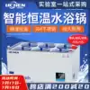Lichen stainless steel electric digital constant temperature water bath HH-2 single hole double hole four hole mixing water bath box laboratory