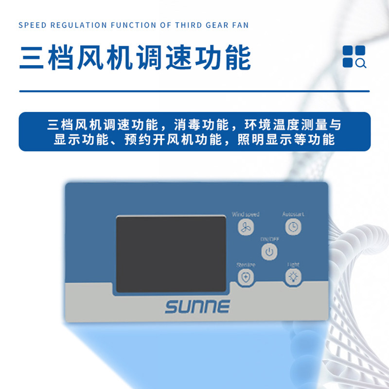 Shangyi all-steel ultra-clean workbench laboratory dust removal sterile ...