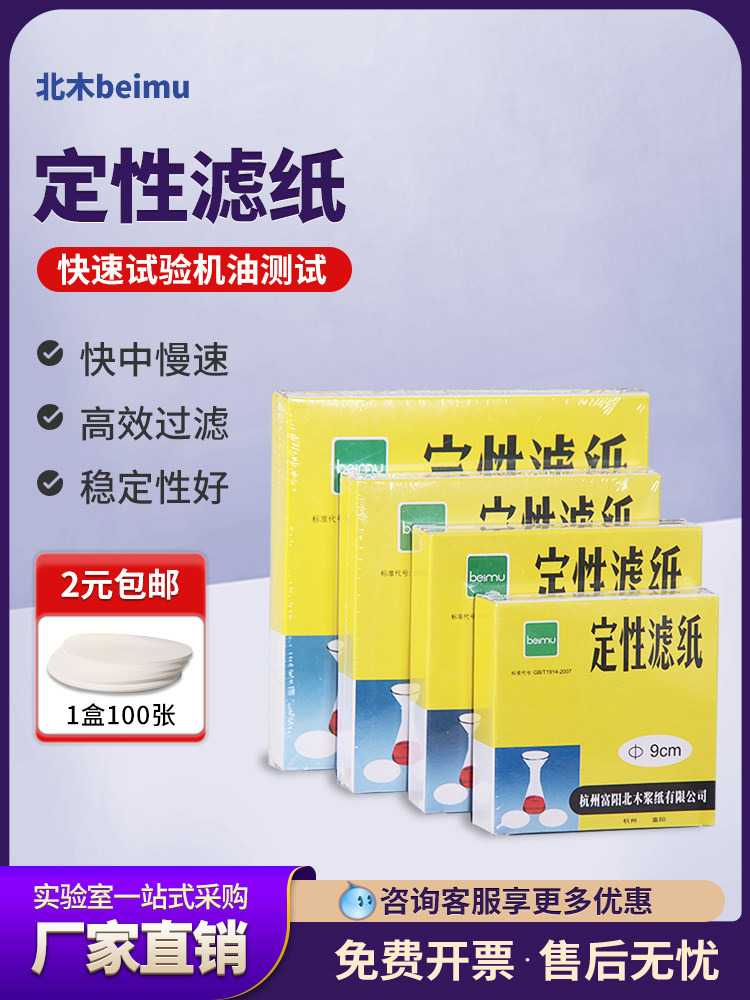 正己烷
