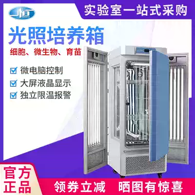 Shanghai Yiheng light incubator MGC-100 artificial climate box (strong light) LCD screen