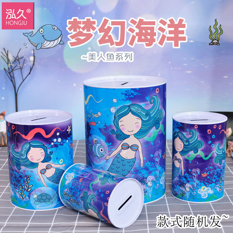 Creative shake-up grown-up with savings child deposit pot anti-fall and not taking home deposit cylinder net red girl cute