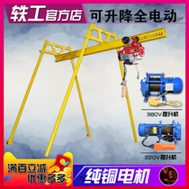 Outdoor hoist Feeding machine Hoist Lifting construction decoration small crane Four-column track straight sliding crane