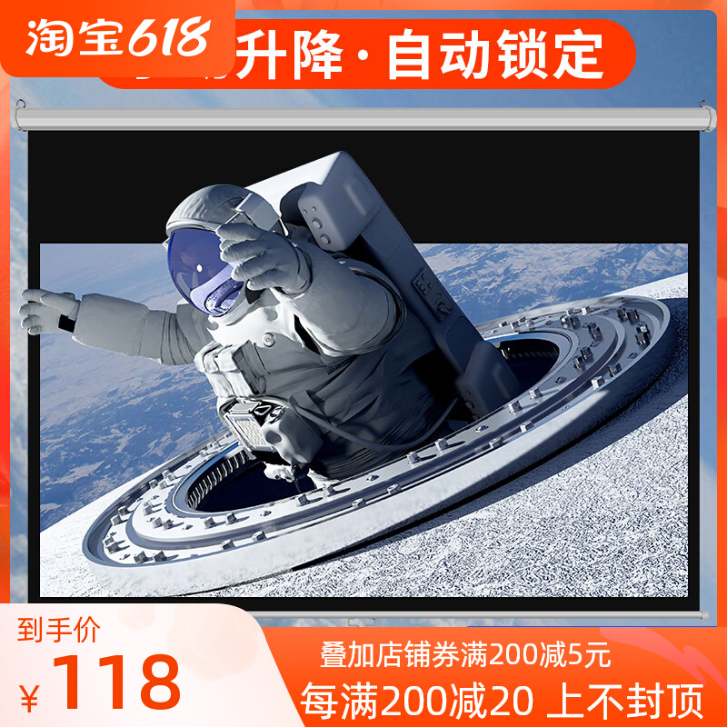 Manual projection curtain 84 inch 100 inch 120 inch 150 inch 150 inch projector curtain HD Home pull self-lock curtain