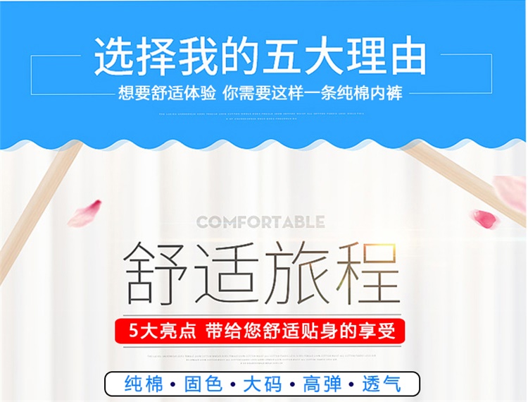 Quần lửng cạp cao cỡ lớn đồ lót nữ ren béo ở eo bụng 200 kg thoáng khí chất béo mm cotton đen quần lót không viền