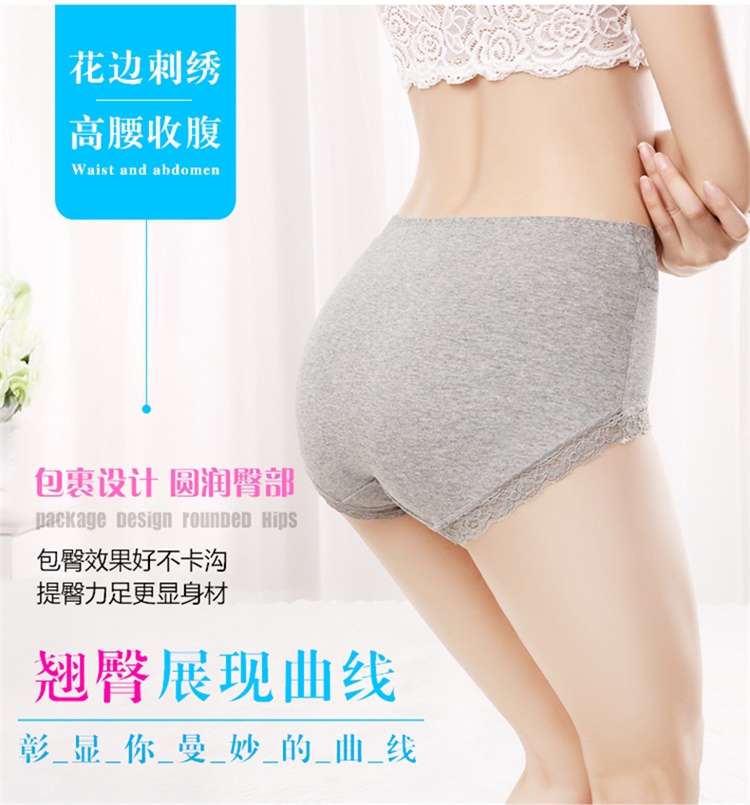 Quần lửng cạp cao cỡ lớn đồ lót nữ ren béo ở eo bụng 200 kg thoáng khí chất béo mm cotton đen quần lót không viền