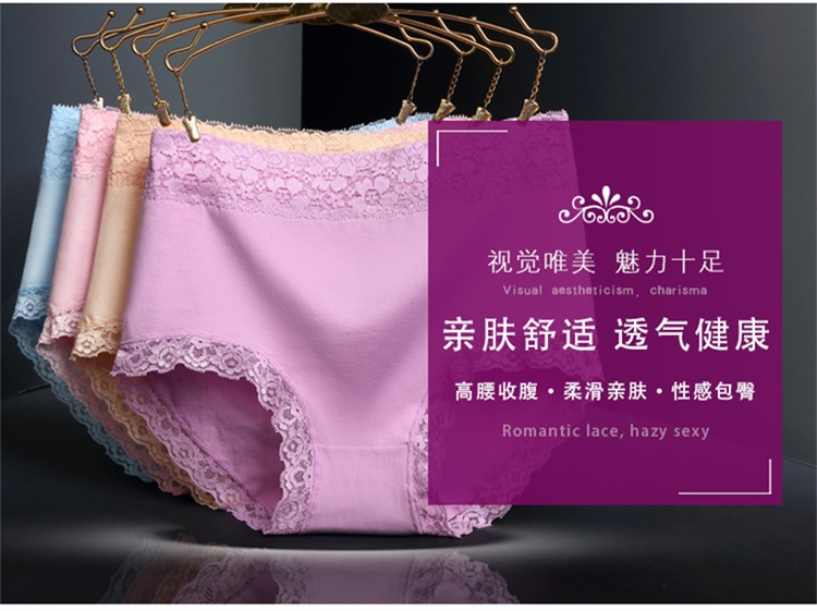 Quần lửng cạp cao cỡ lớn đồ lót nữ ren béo ở eo bụng 200 kg thoáng khí chất béo mm cotton đen quần lót không viền