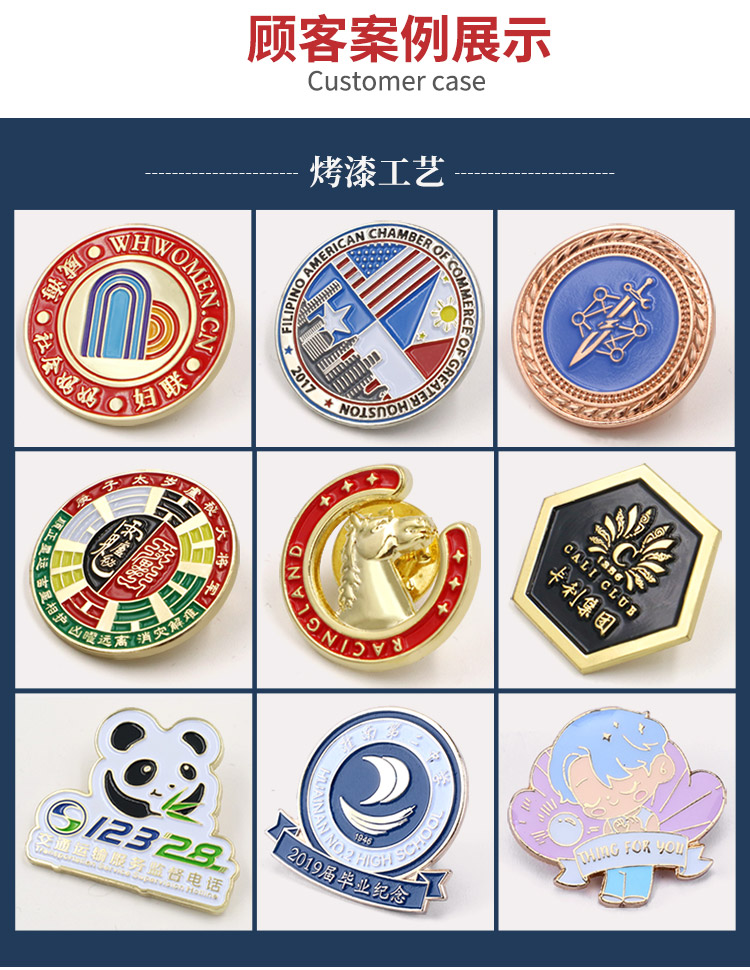 纪念章详情页、_09.jpg