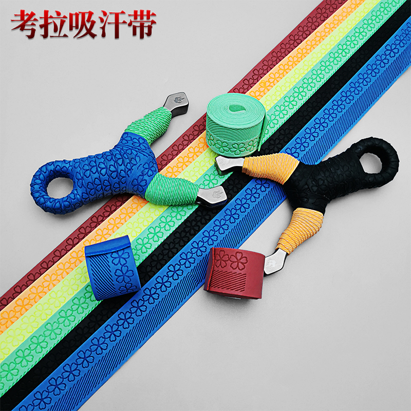 Koala sweat belt tied with slingshot wrapped around bow handle matte wear-resistant non-slip thickened microfiber anti-perspirant fishing rod handle hand glue
