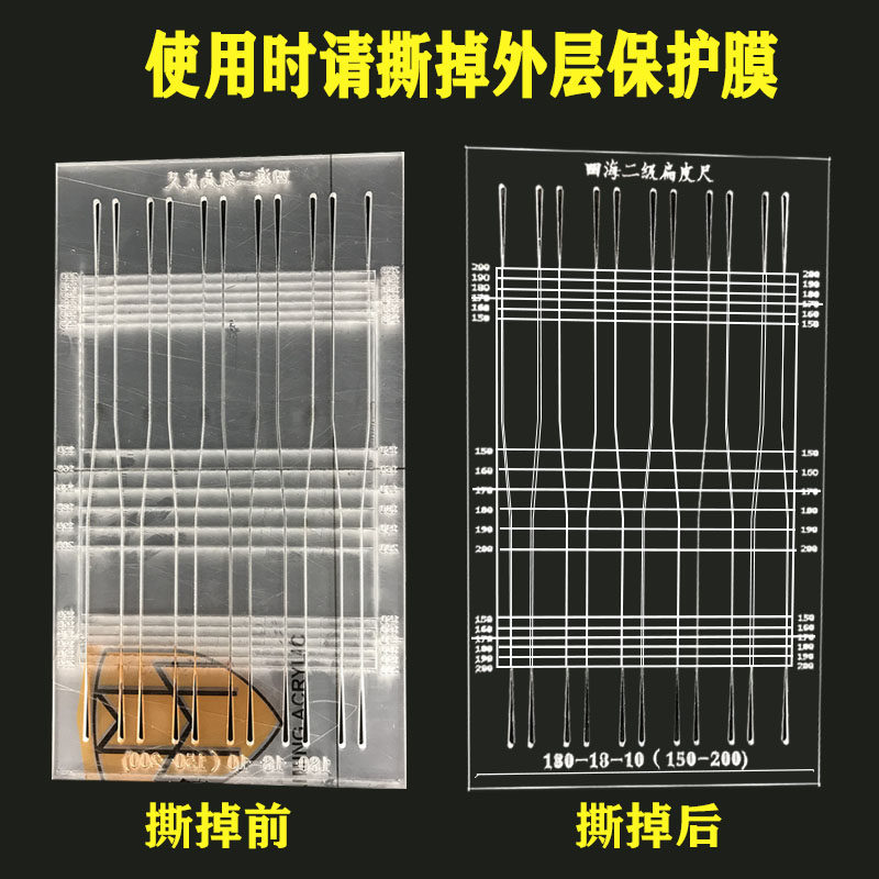 [USD 24.55] Rackless Taper Ruler Secondary Acceleration Taper Plate ...