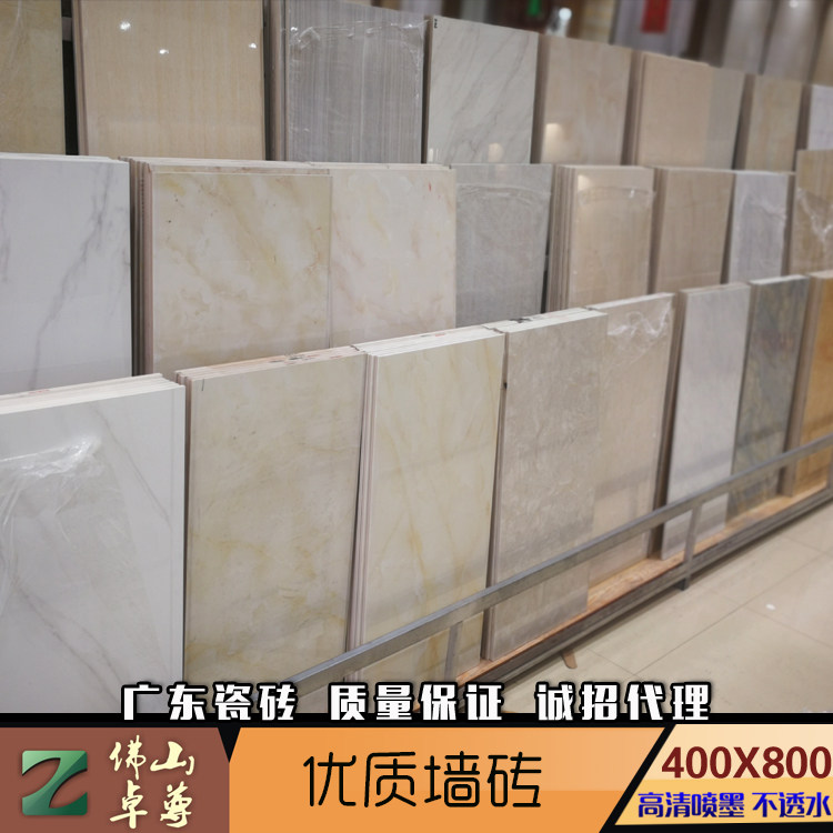 Straight Side Interior Wall Brick Living Room 400x800 Imitation Jade 40x80 Wall Porcelain Sheet Brick 80x40 Jazz White Yellow Grey