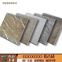 Retro antique brick 600X600 floor tile living room exterior industrial wind matte non-slip tile tile 60X60 engineering cement brick