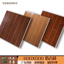 Wood grain brick antique brick 600x600 living room bedroom 60x60 imitation solid wood tile non-slip floor tile Nordic floor tile