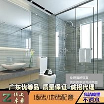 Kitchen bathroom glazed wall tiles kitchen bathroom tiles matching floor tiles 300X600 wall tiles small floor tiles